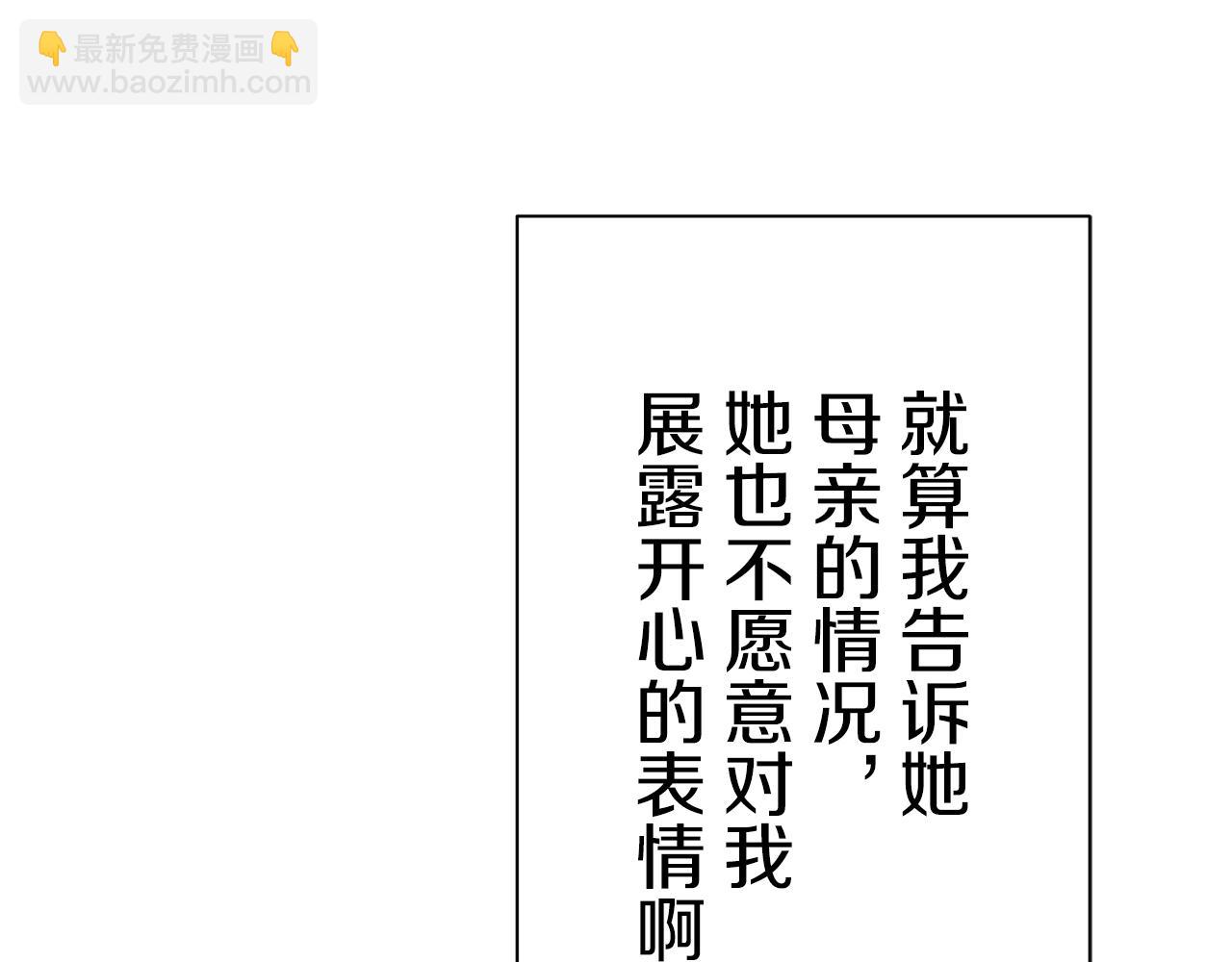 第46话 回家的路（1）135