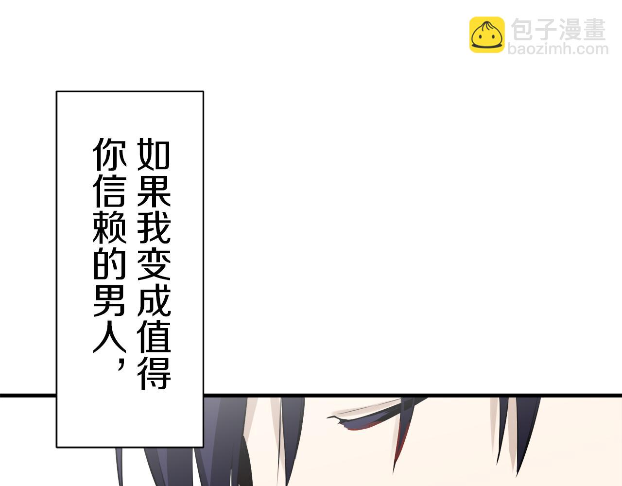 第46话 回家的路（1）143
