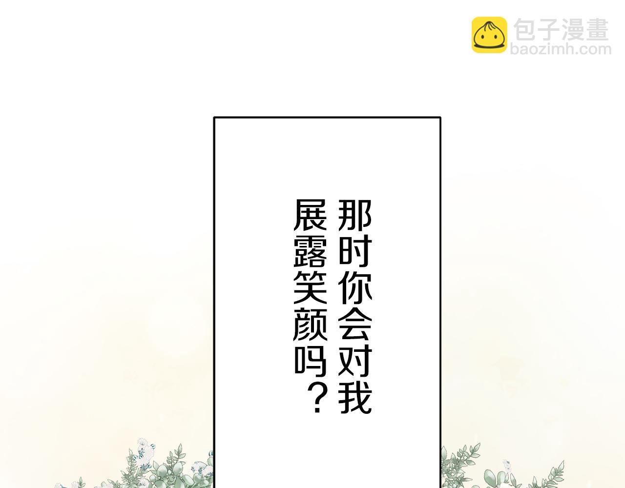 第46话 回家的路（1）145