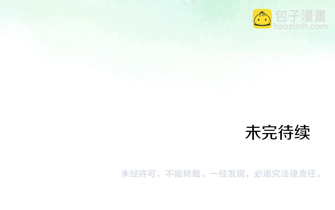 第46话 回家的路（1）148