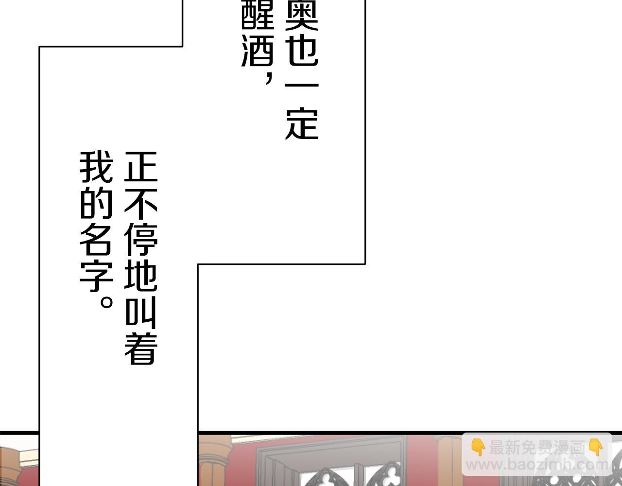 第46话 回家的路（1）16