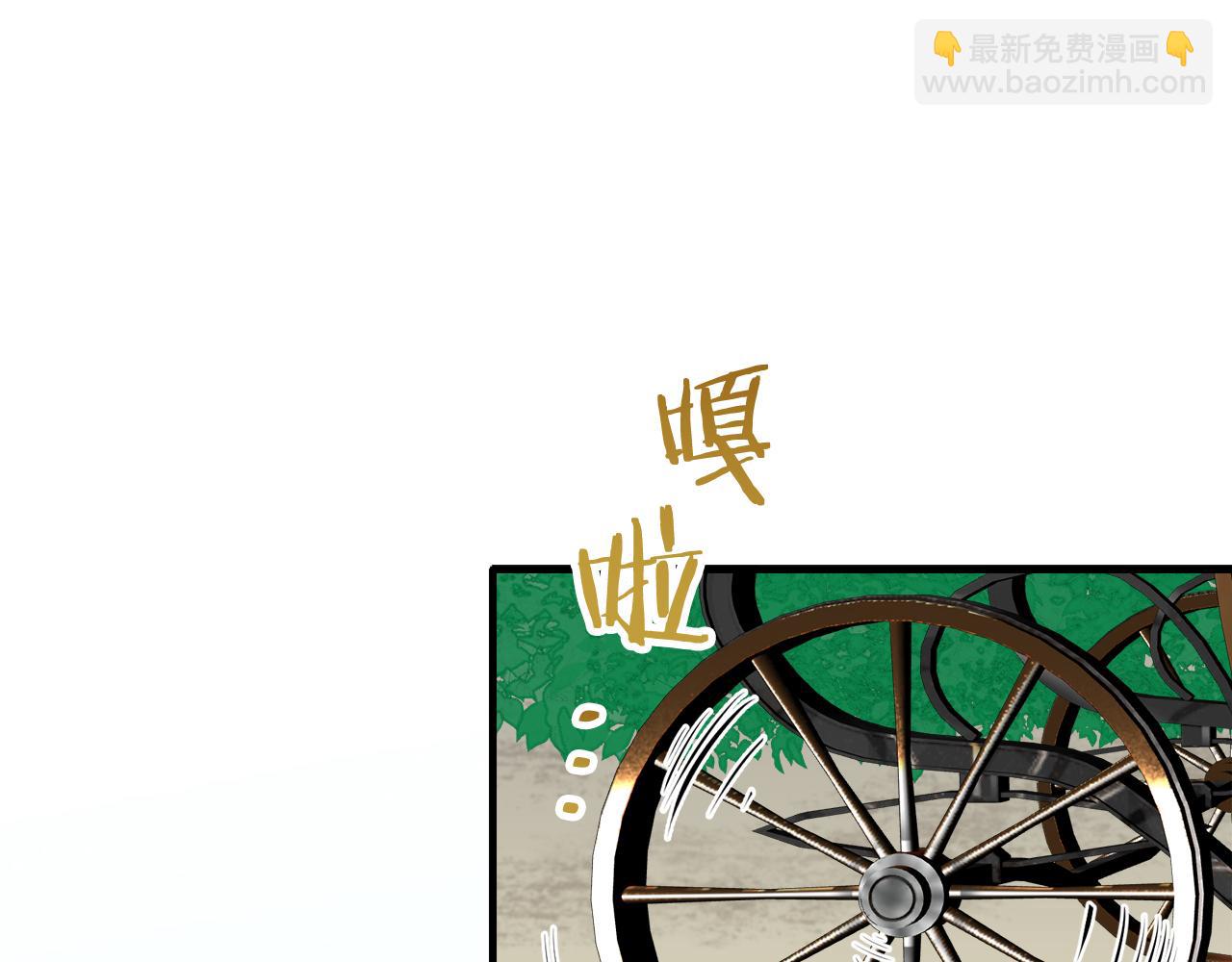 第46话 回家的路（1）19