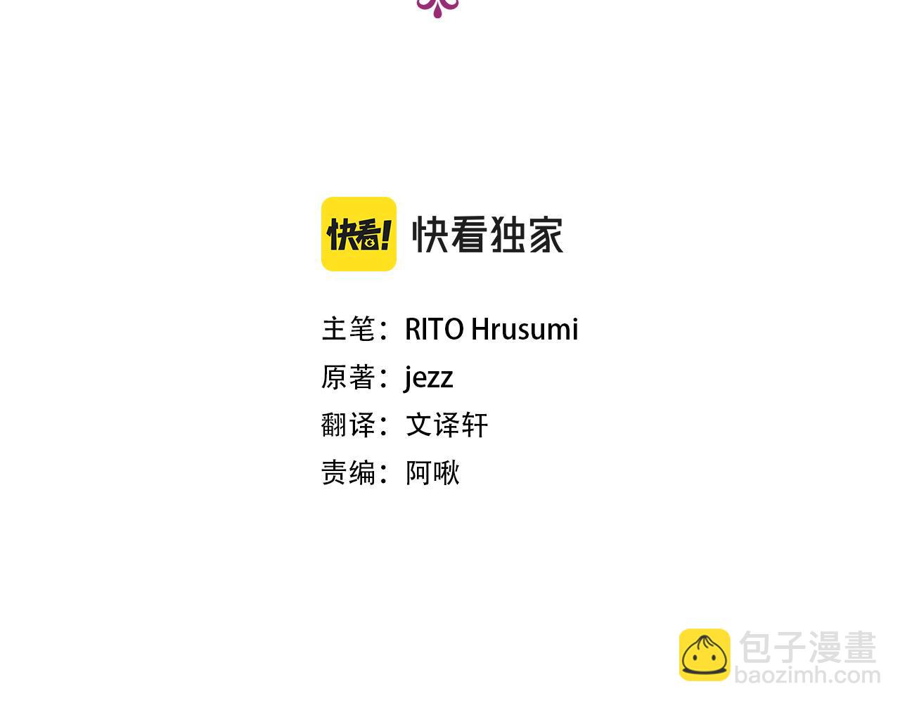 第46话 回家的路（1）3