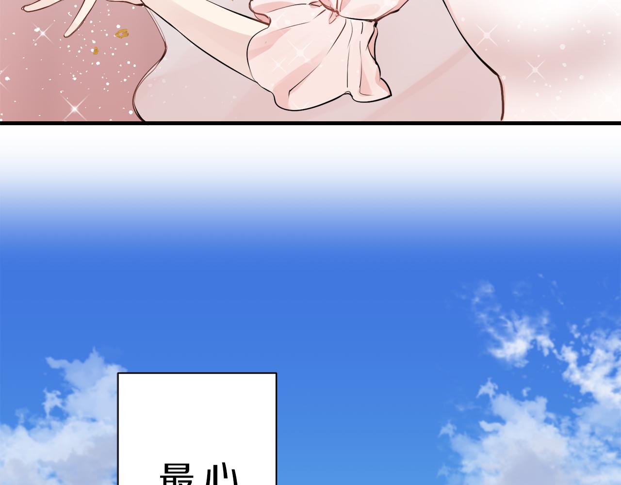 第46话 回家的路（1）30