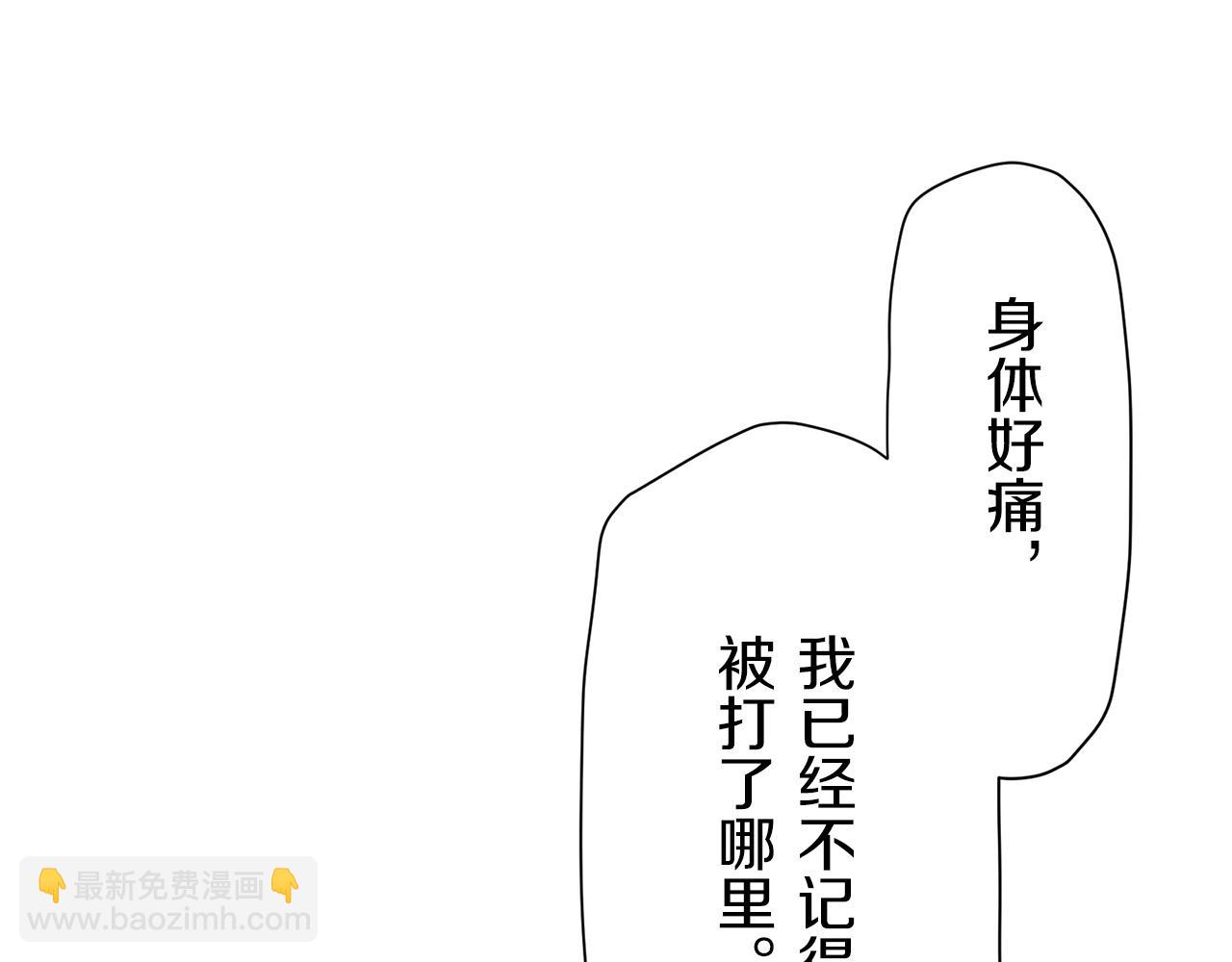 第46话 回家的路（1）34
