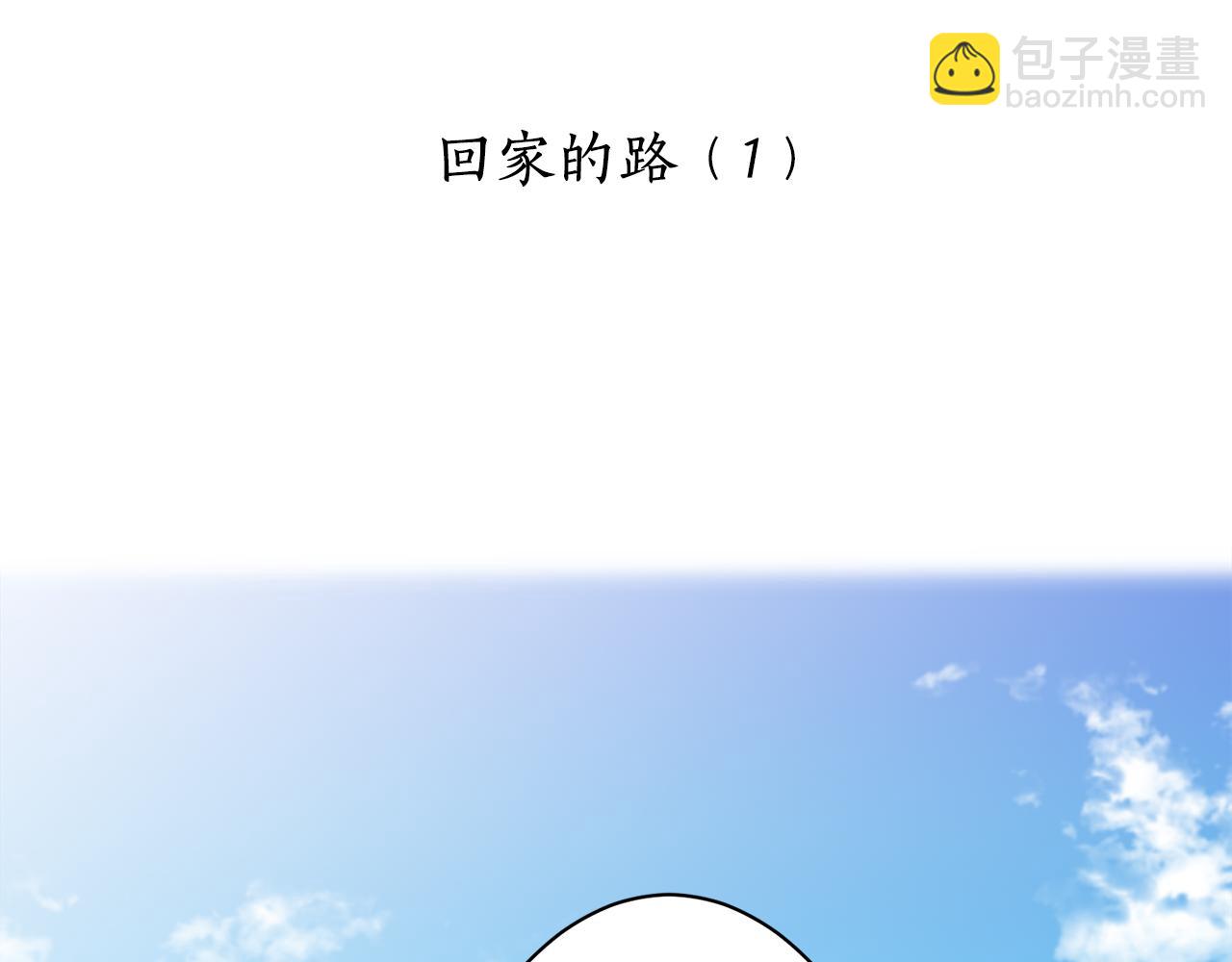 第46话 回家的路（1）4
