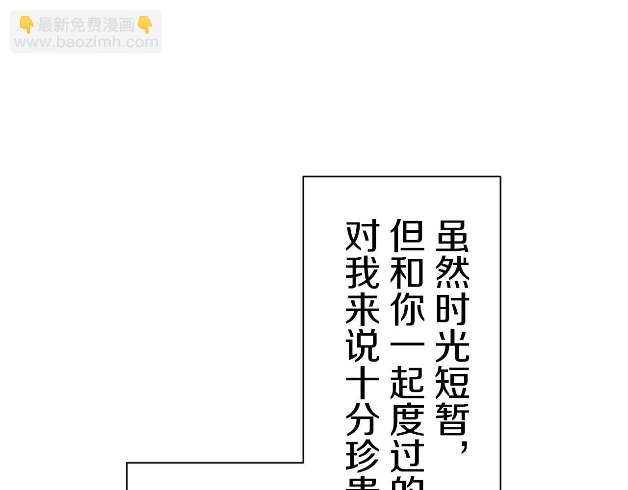 第46话 回家的路（1）45