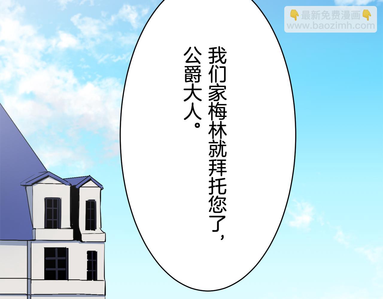 第46话 回家的路（1）5