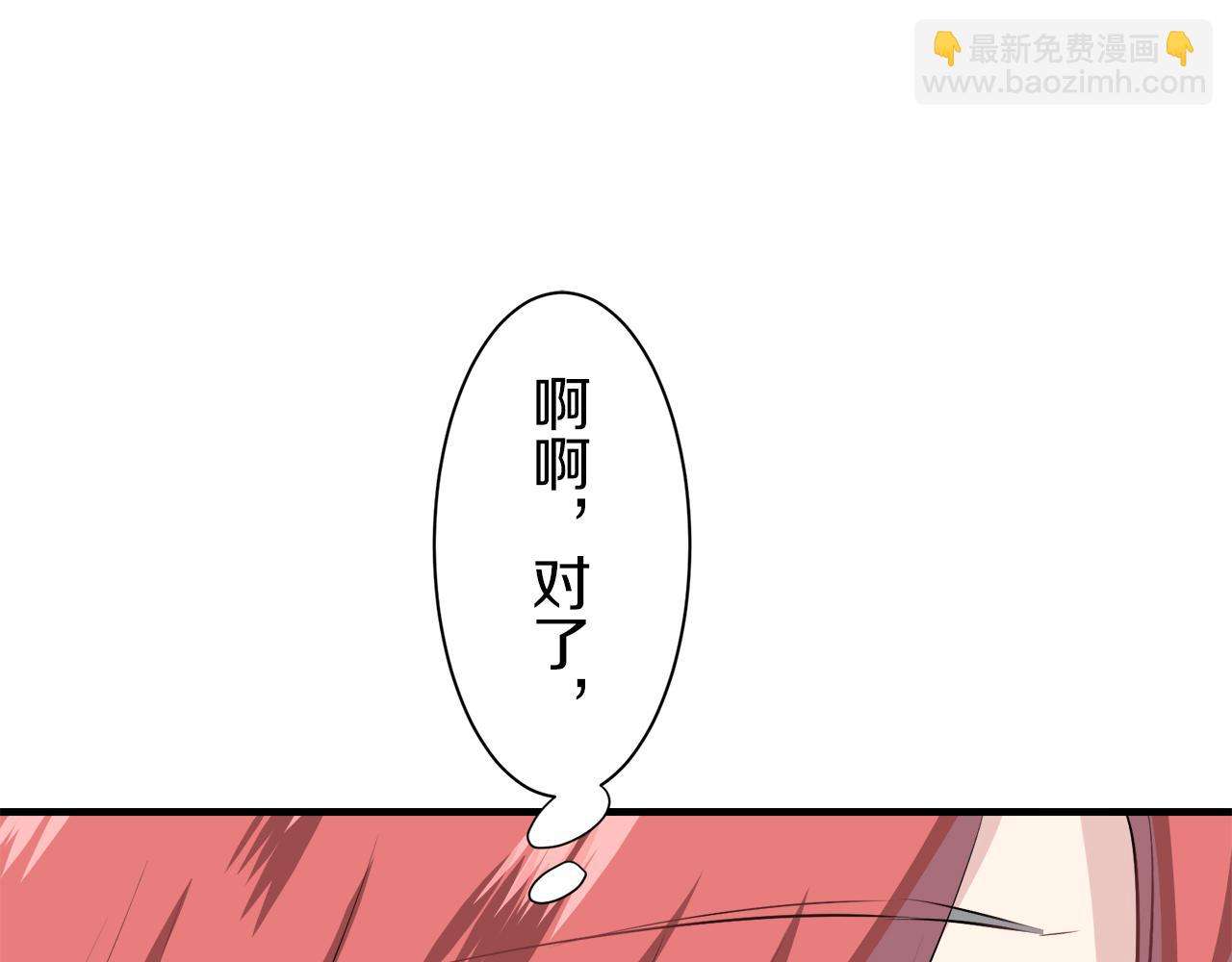 第46话 回家的路（1）53