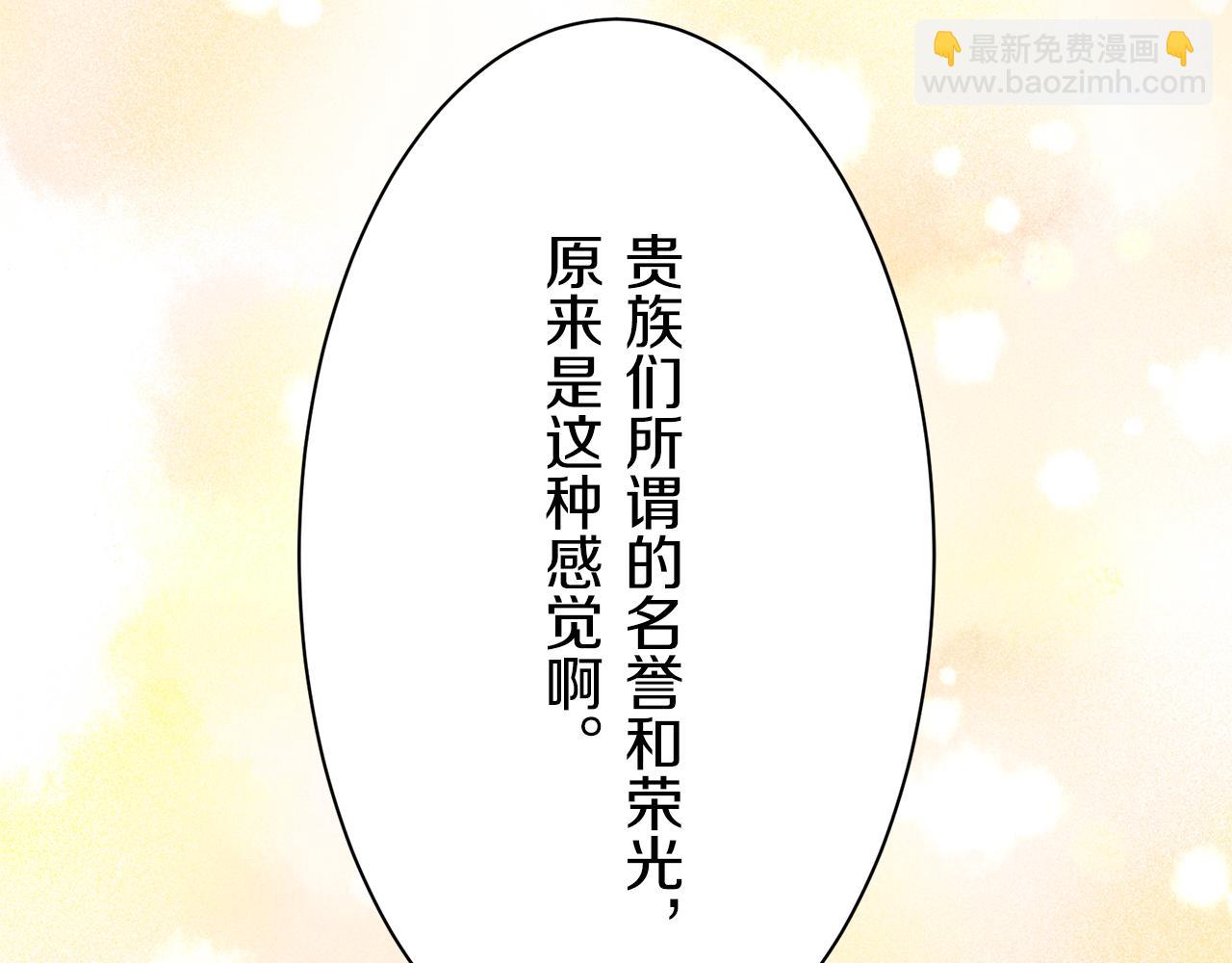 第46话 回家的路（1）55