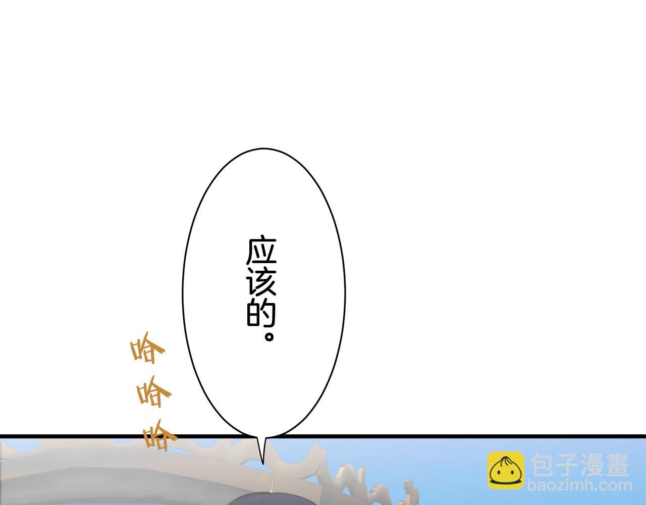 第46话 回家的路（1）7