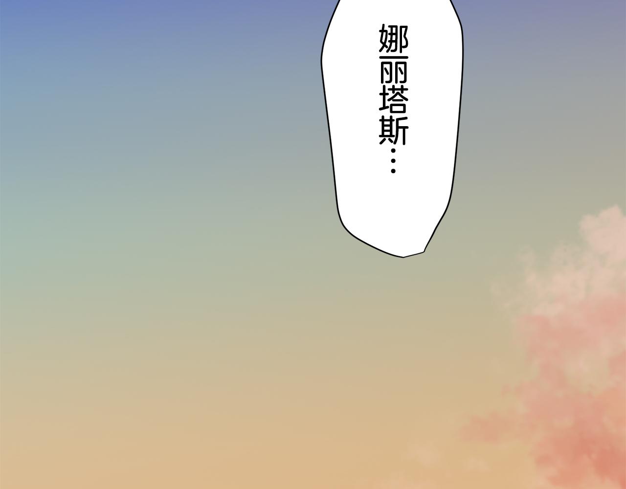 第46话 回家的路（1）74