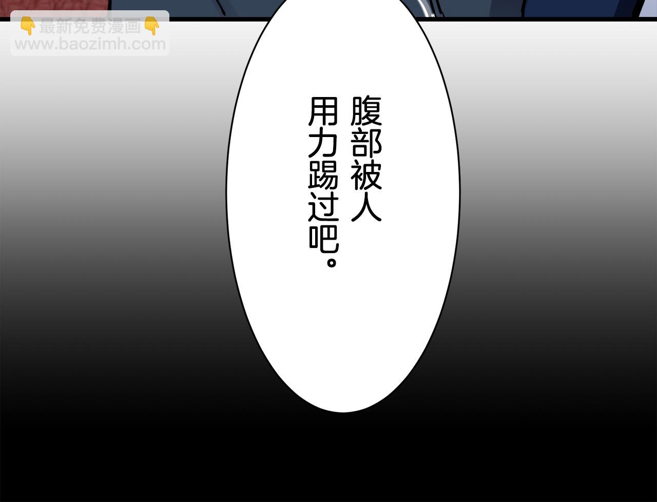 第46话 回家的路（1）81