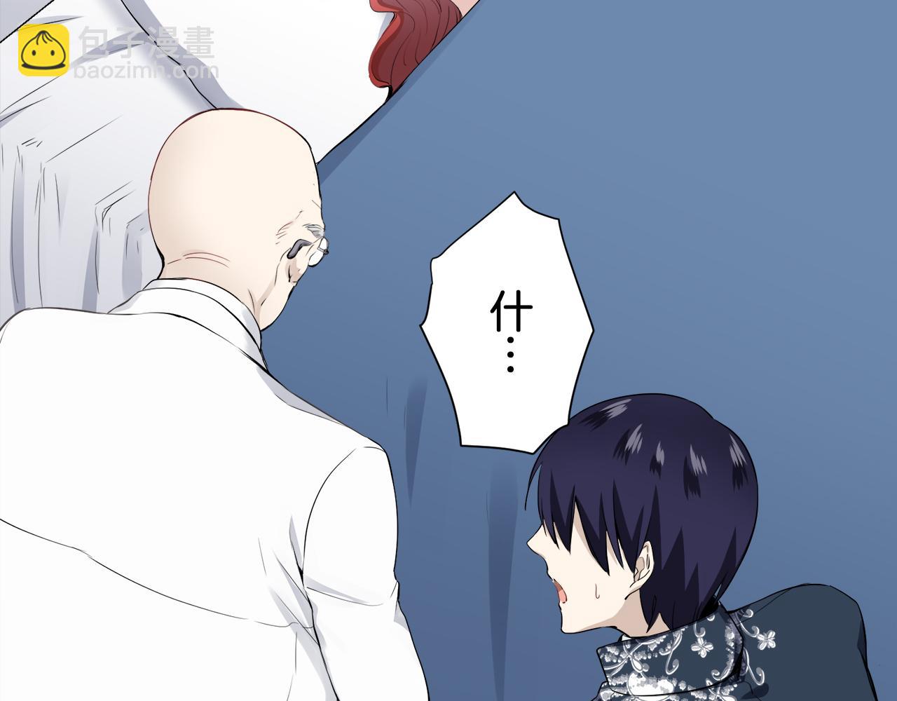 第46话 回家的路（1）83