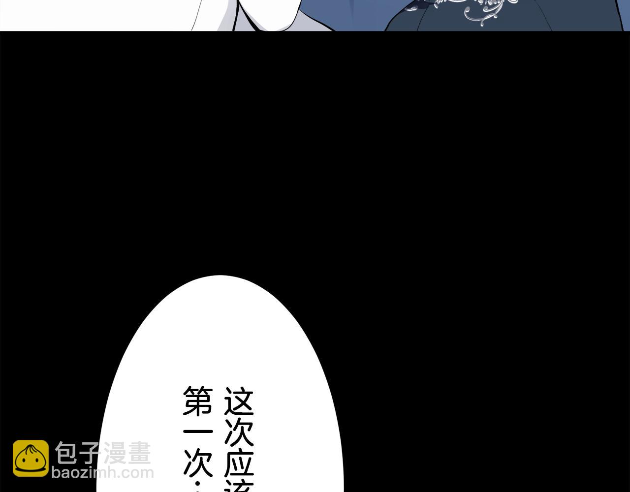 第46话 回家的路（1）84