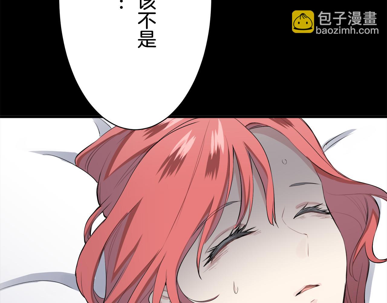 第46话 回家的路（1）85