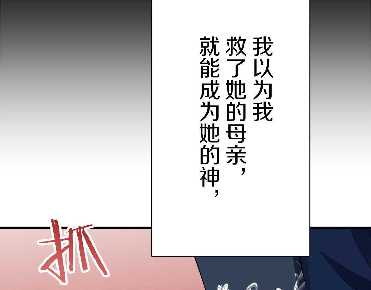 第46话 回家的路（1）87