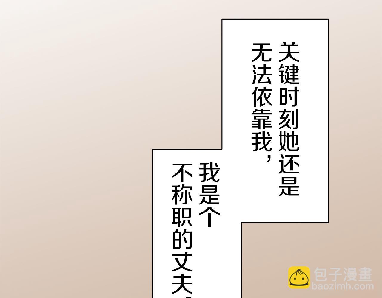 第46话 回家的路（1）89