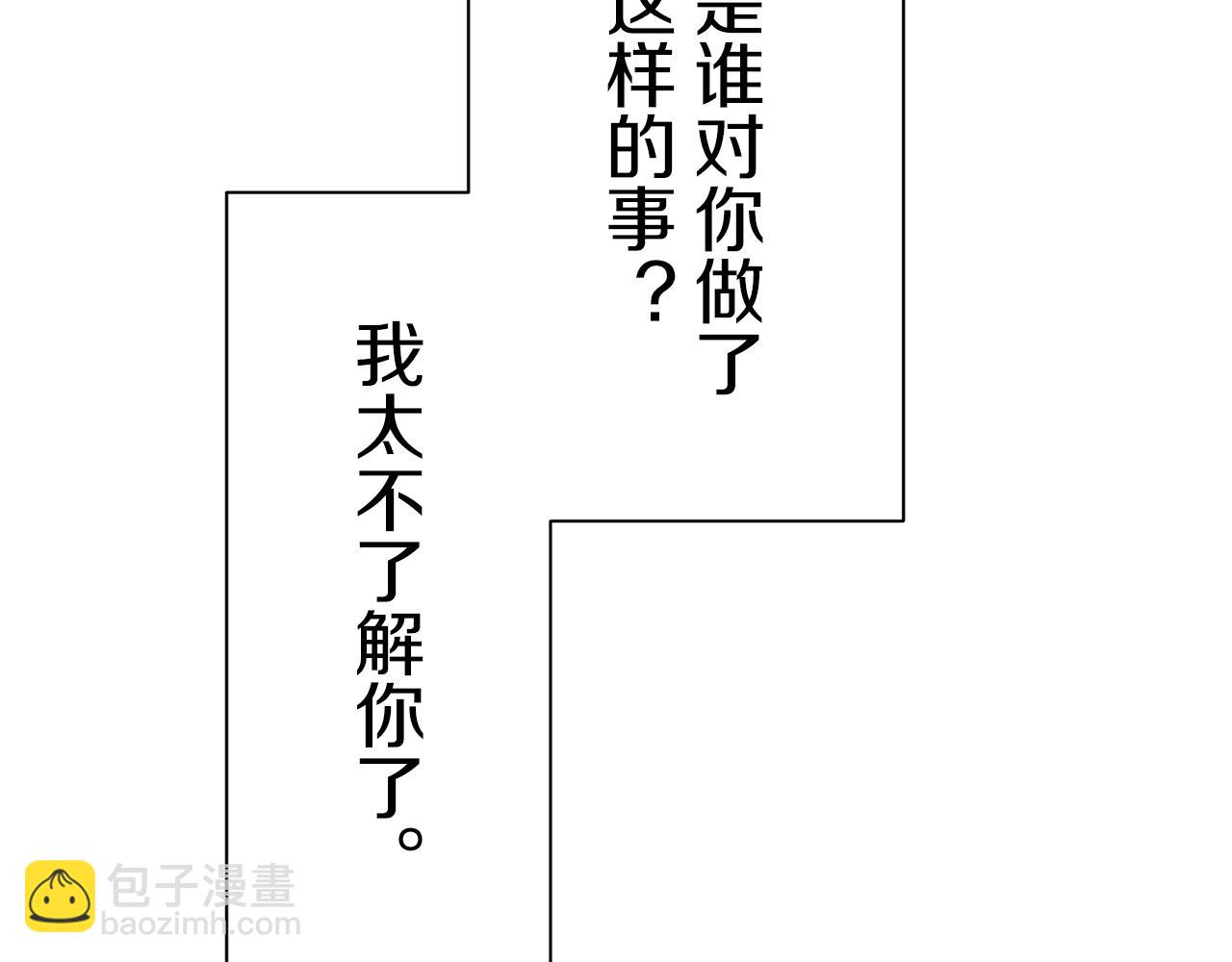 第46话 回家的路（1）92