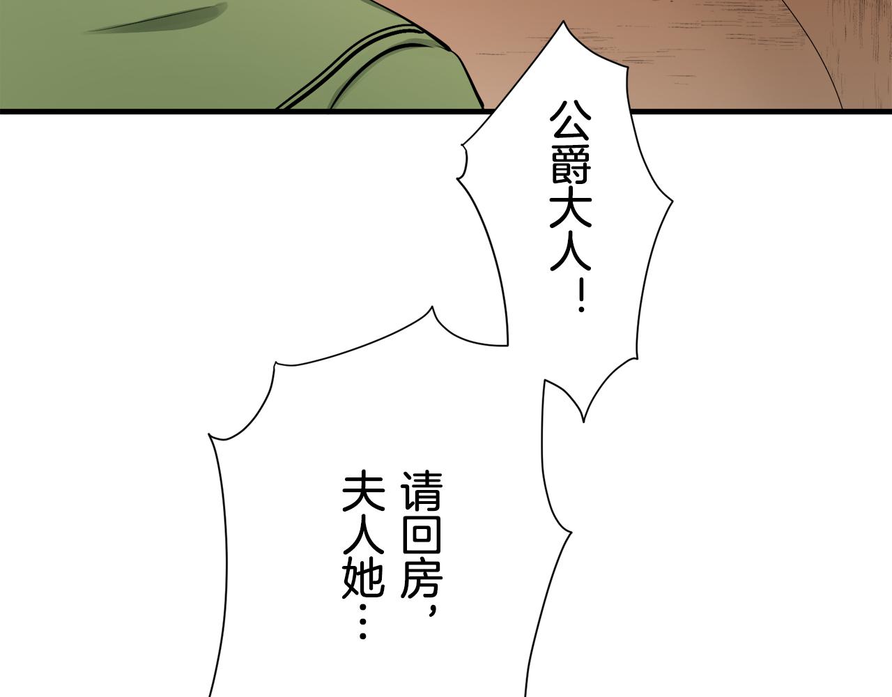 第46话 回家的路（1）94