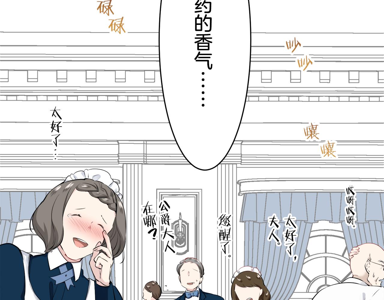 第46话 回家的路（1）99