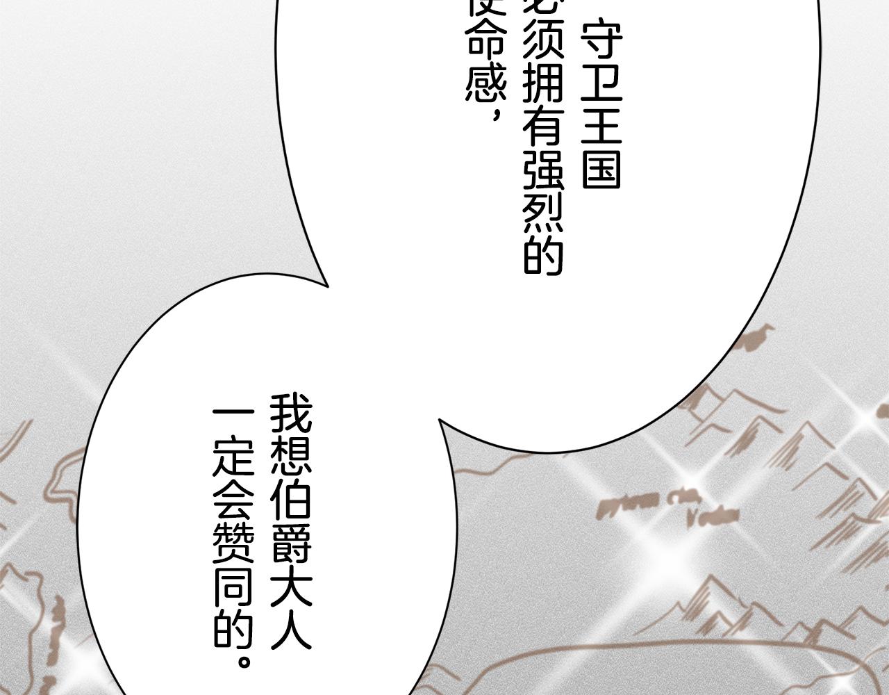 第47话 回家的路（2）100