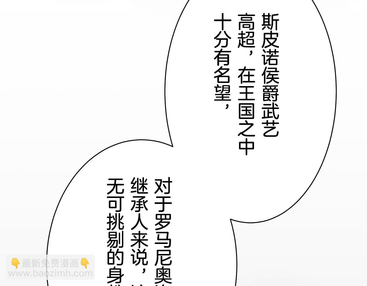 第47话 回家的路（2）103