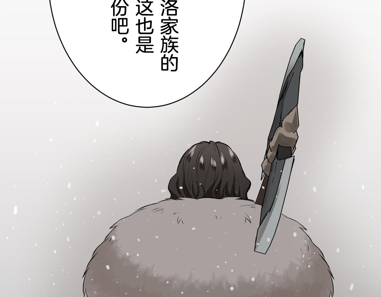 第47话 回家的路（2）108