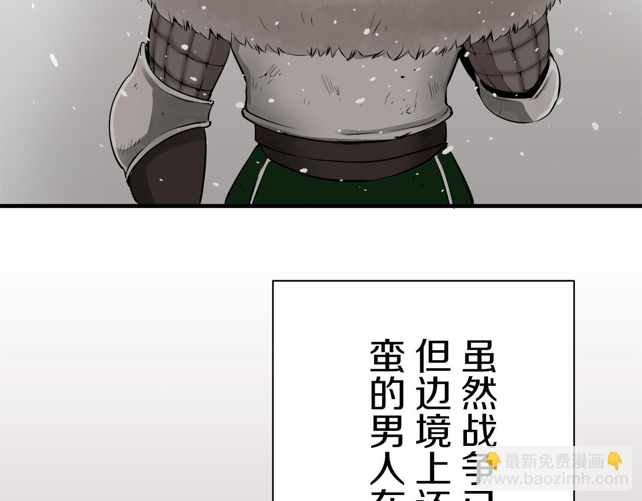 第47话 回家的路（2）109