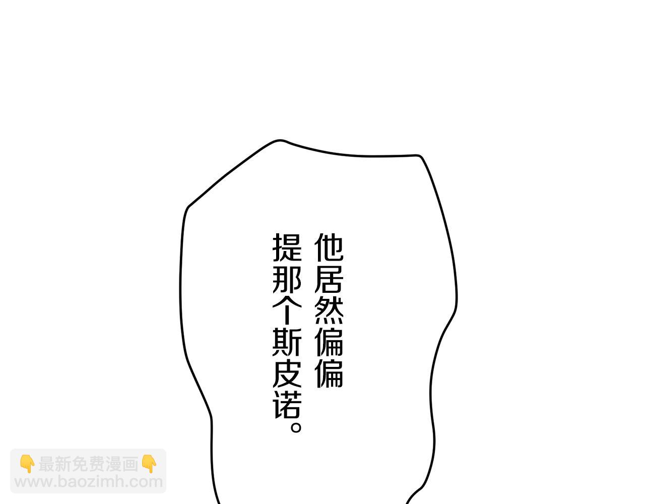 第47话 回家的路（2）112