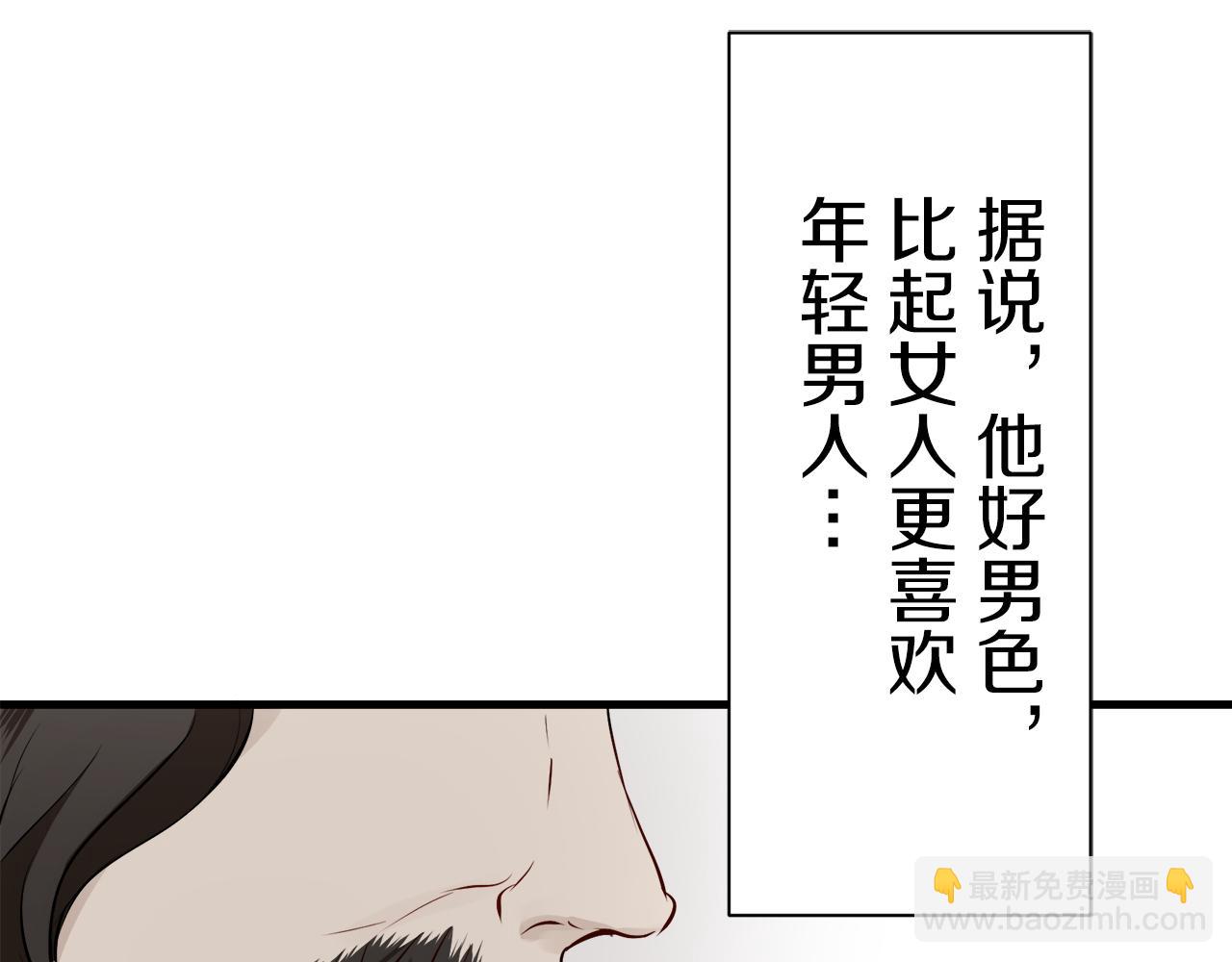 第47话 回家的路（2）117