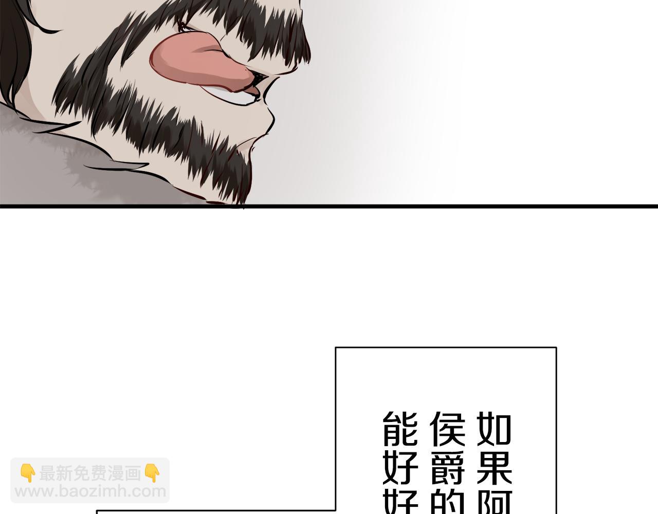 第47话 回家的路（2）118