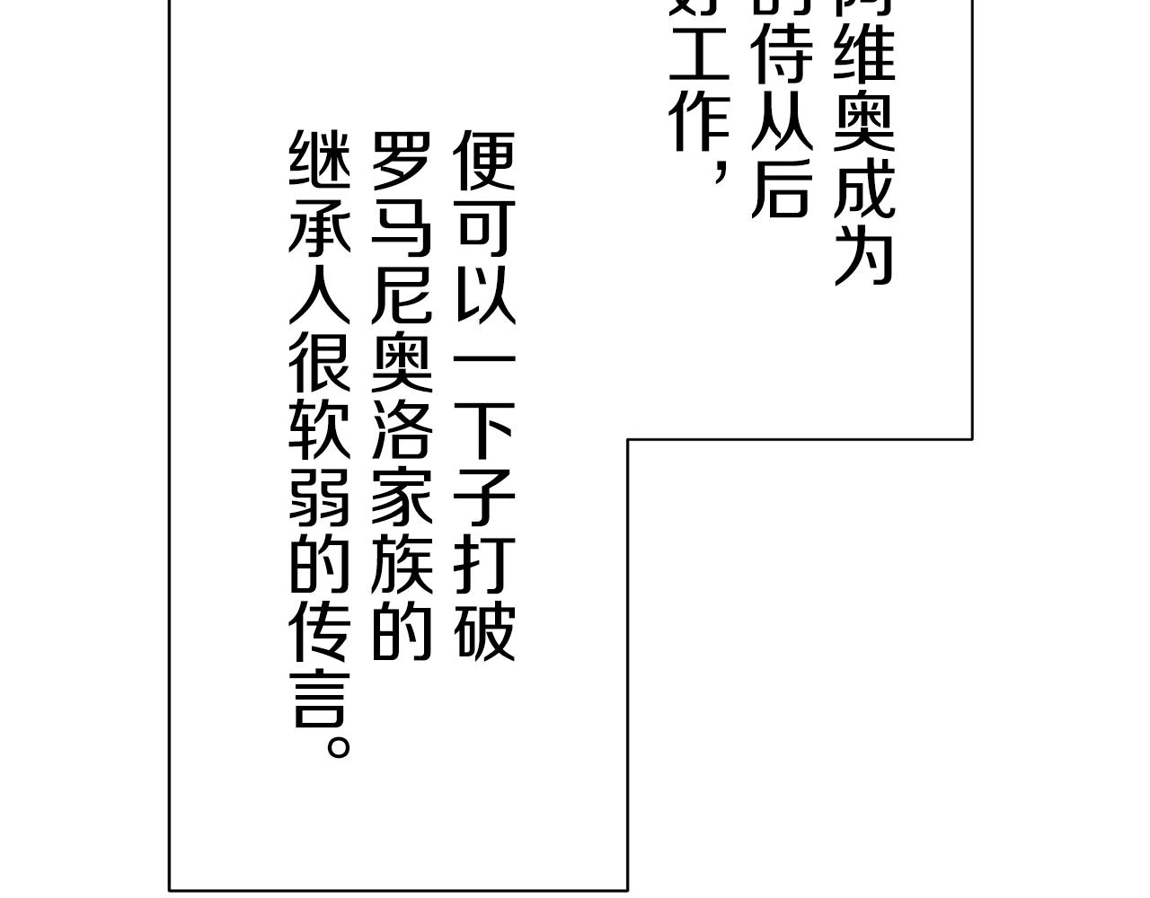 第47话 回家的路（2）119