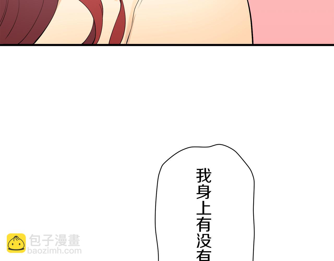 第47话 回家的路（2）13