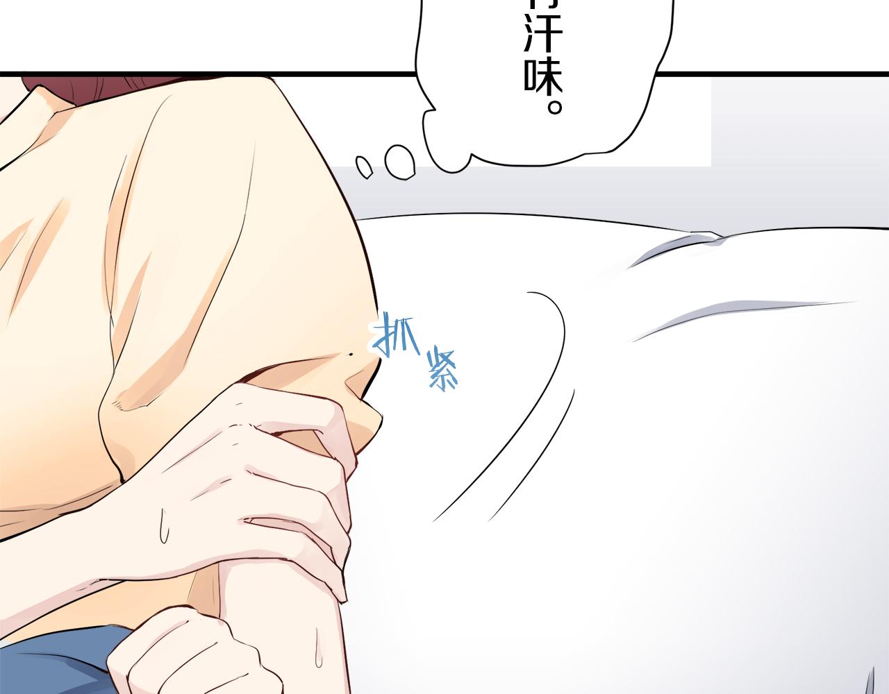 第47话 回家的路（2）14