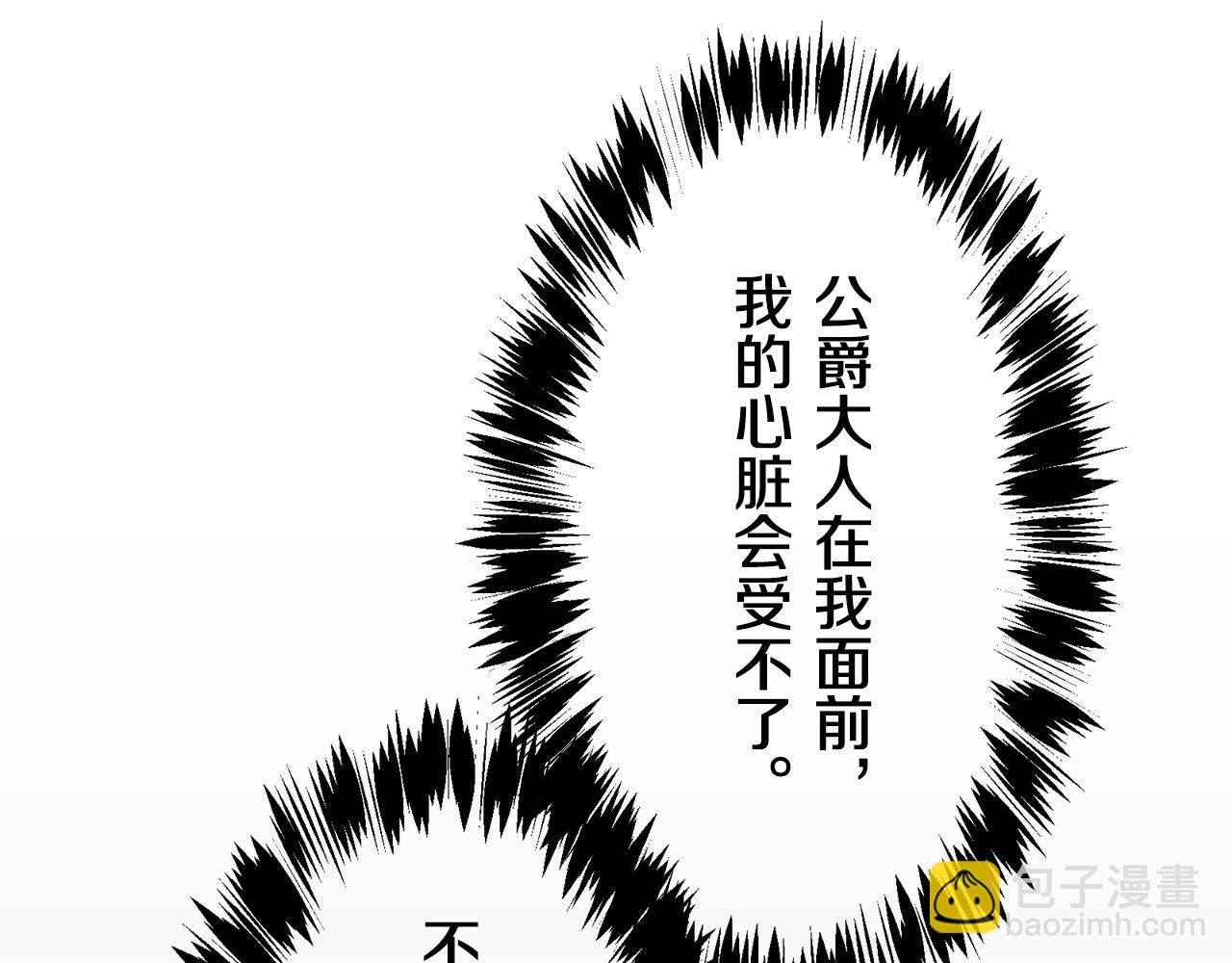第47话 回家的路（2）33