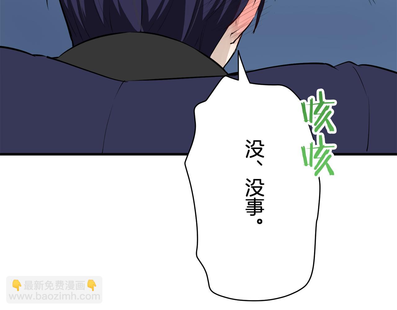 第47话 回家的路（2）38