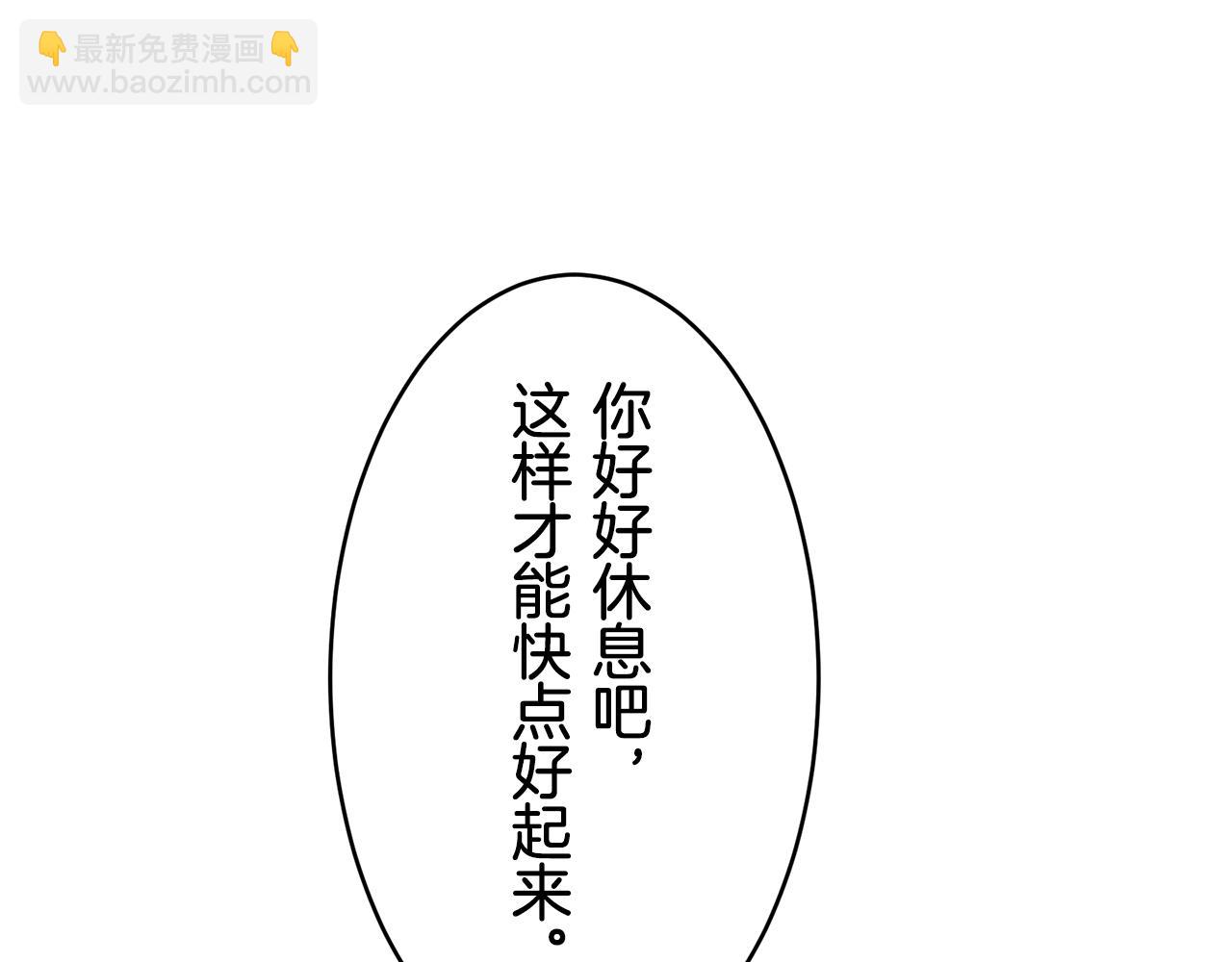 第47话 回家的路（2）39