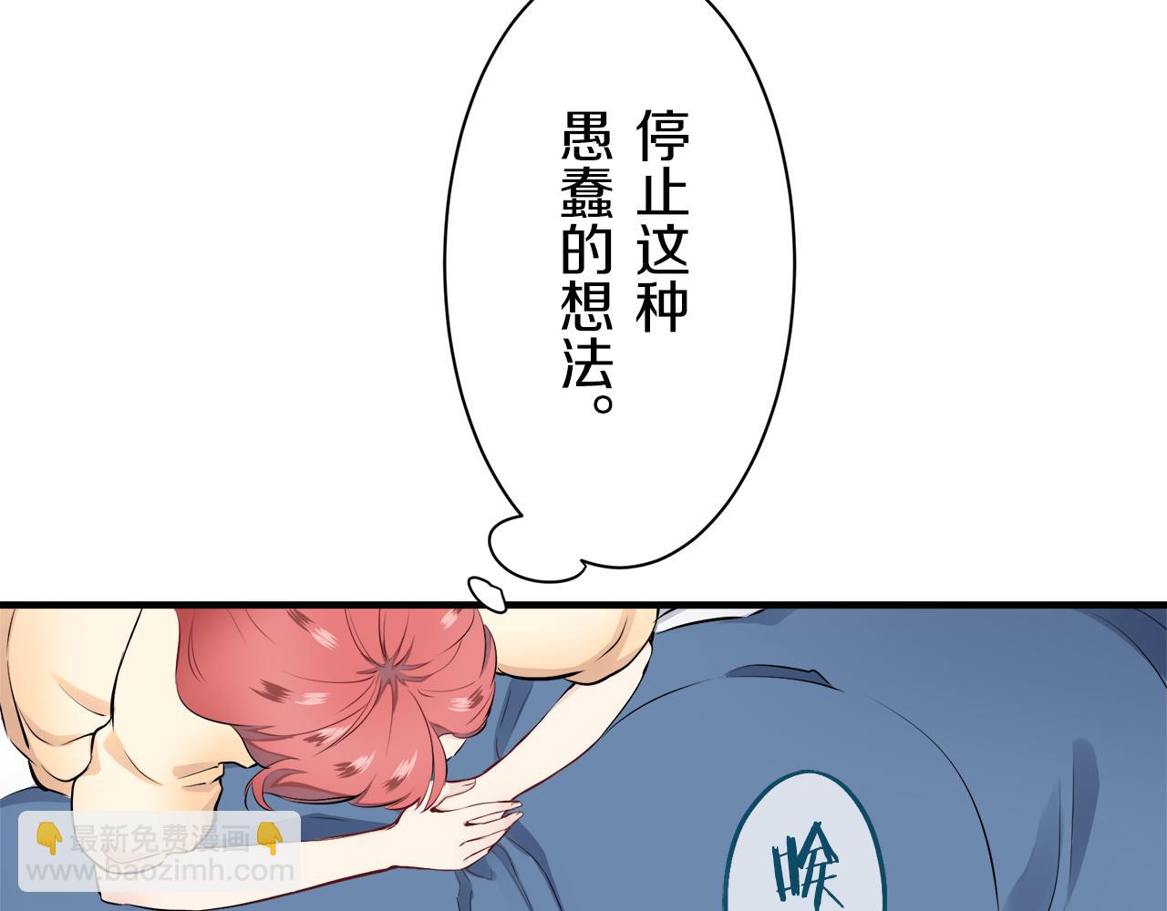 第47话 回家的路（2）61