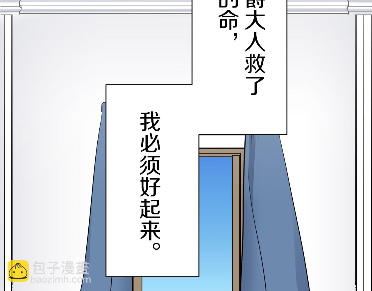 第47话 回家的路（2）63