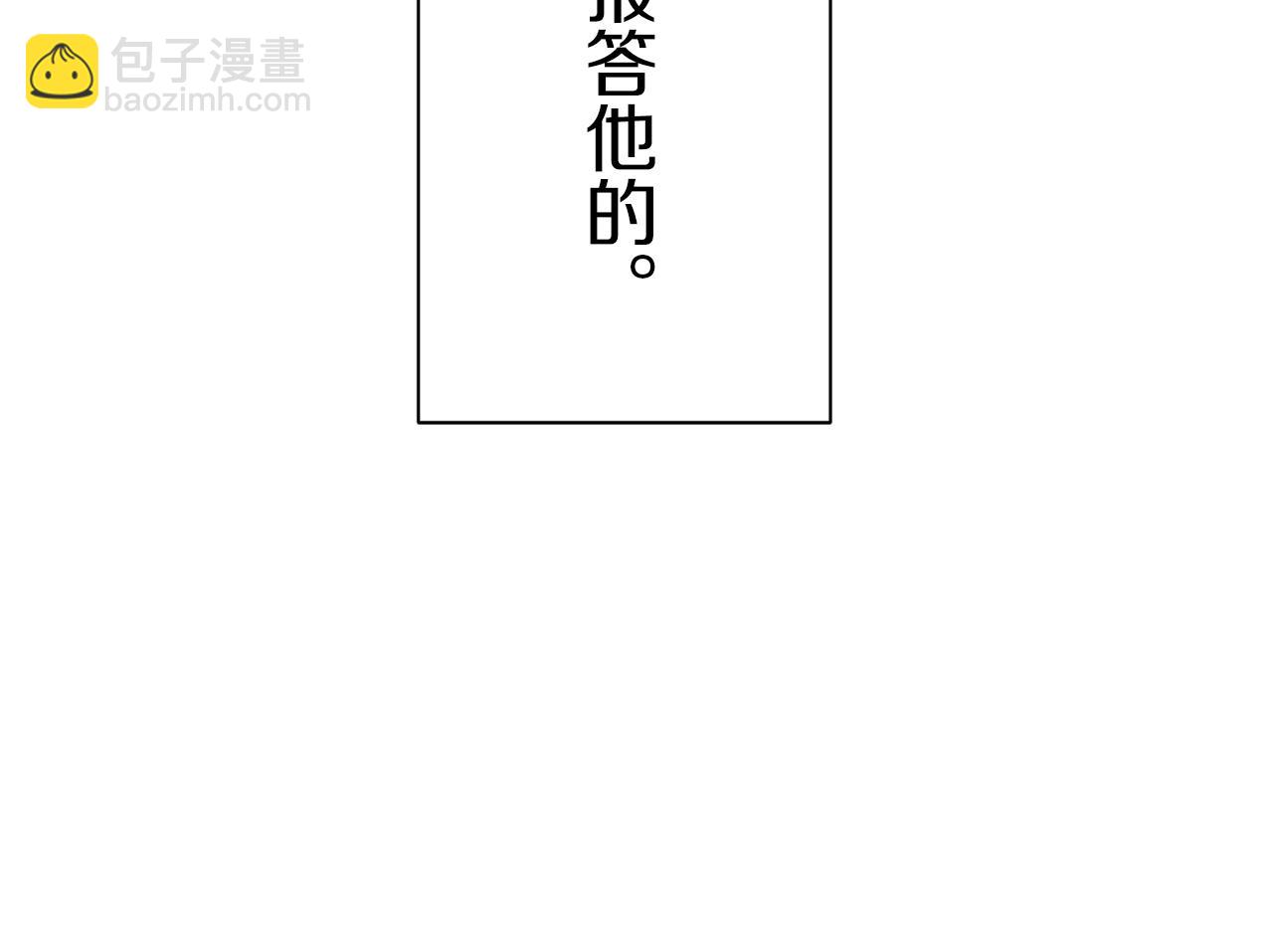第47话 回家的路（2）66