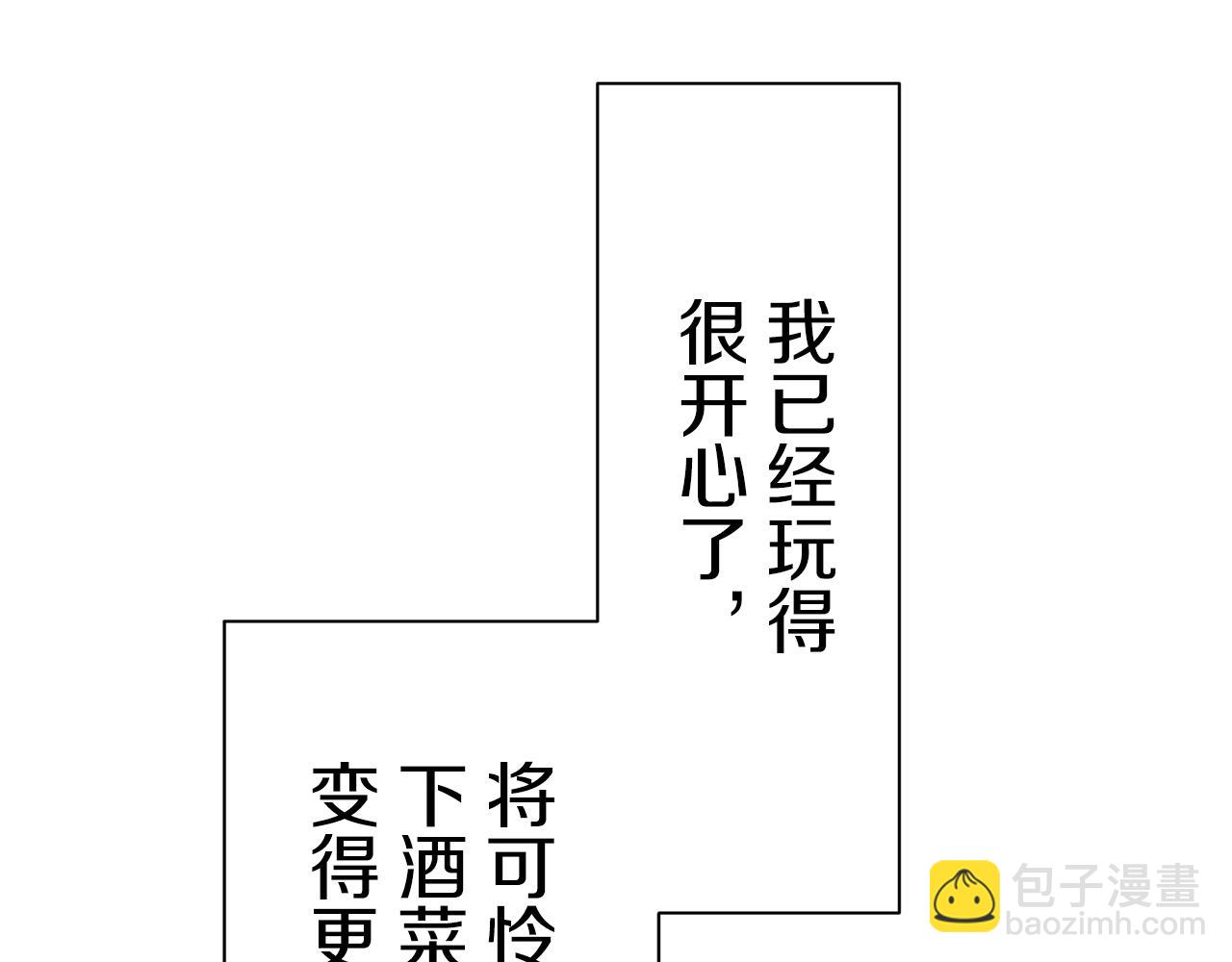 第47话 回家的路（2）78