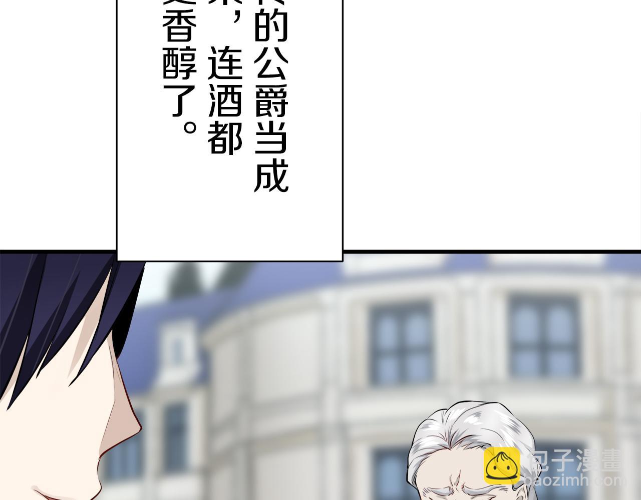 第47话 回家的路（2）79
