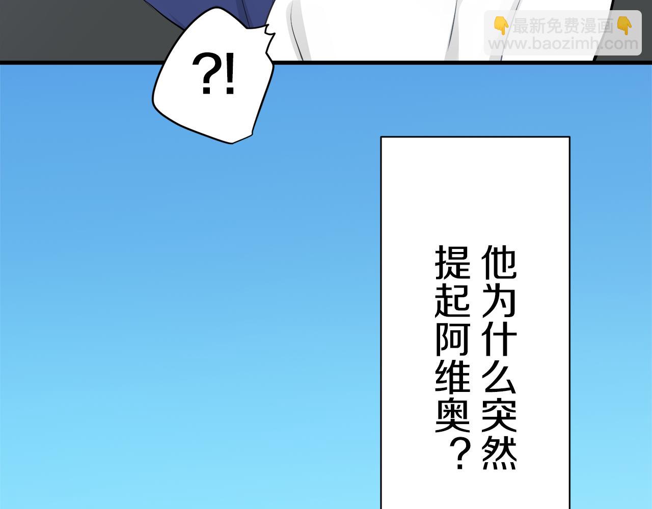 第47话 回家的路（2）84