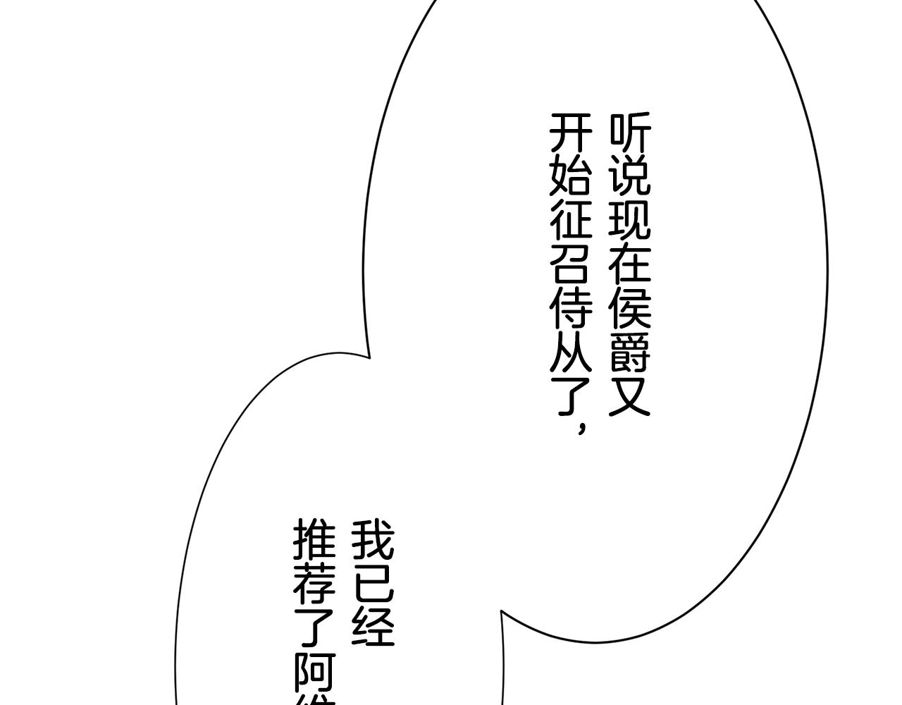 第47话 回家的路（2）96