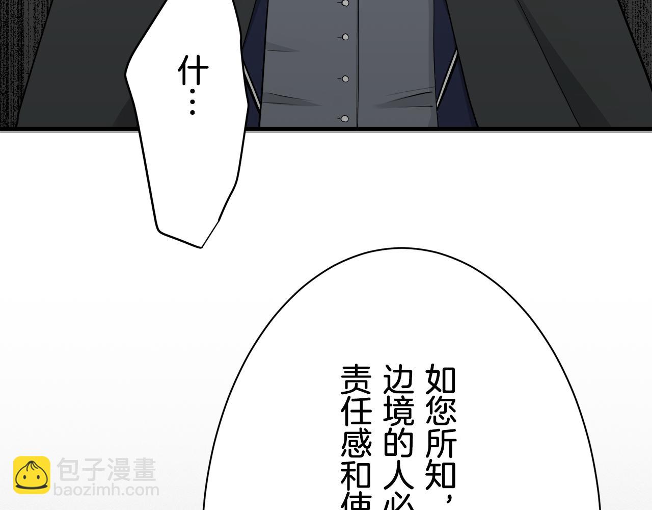 第47话 回家的路（2）99