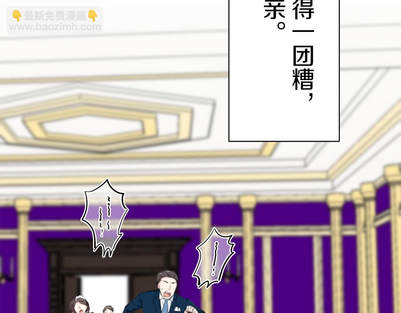 第48话 自欺者与欺人者（1）61