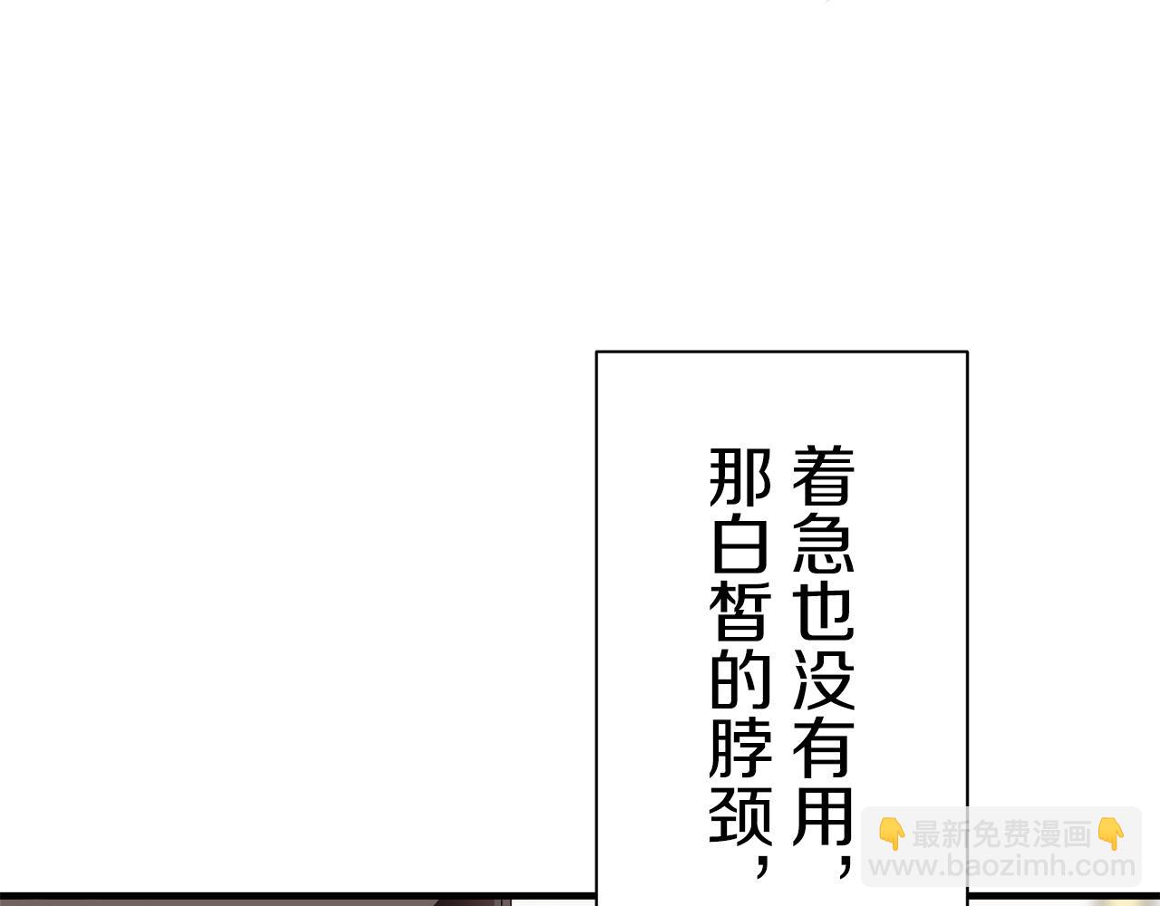 第48话 自欺者与欺人者（1）65