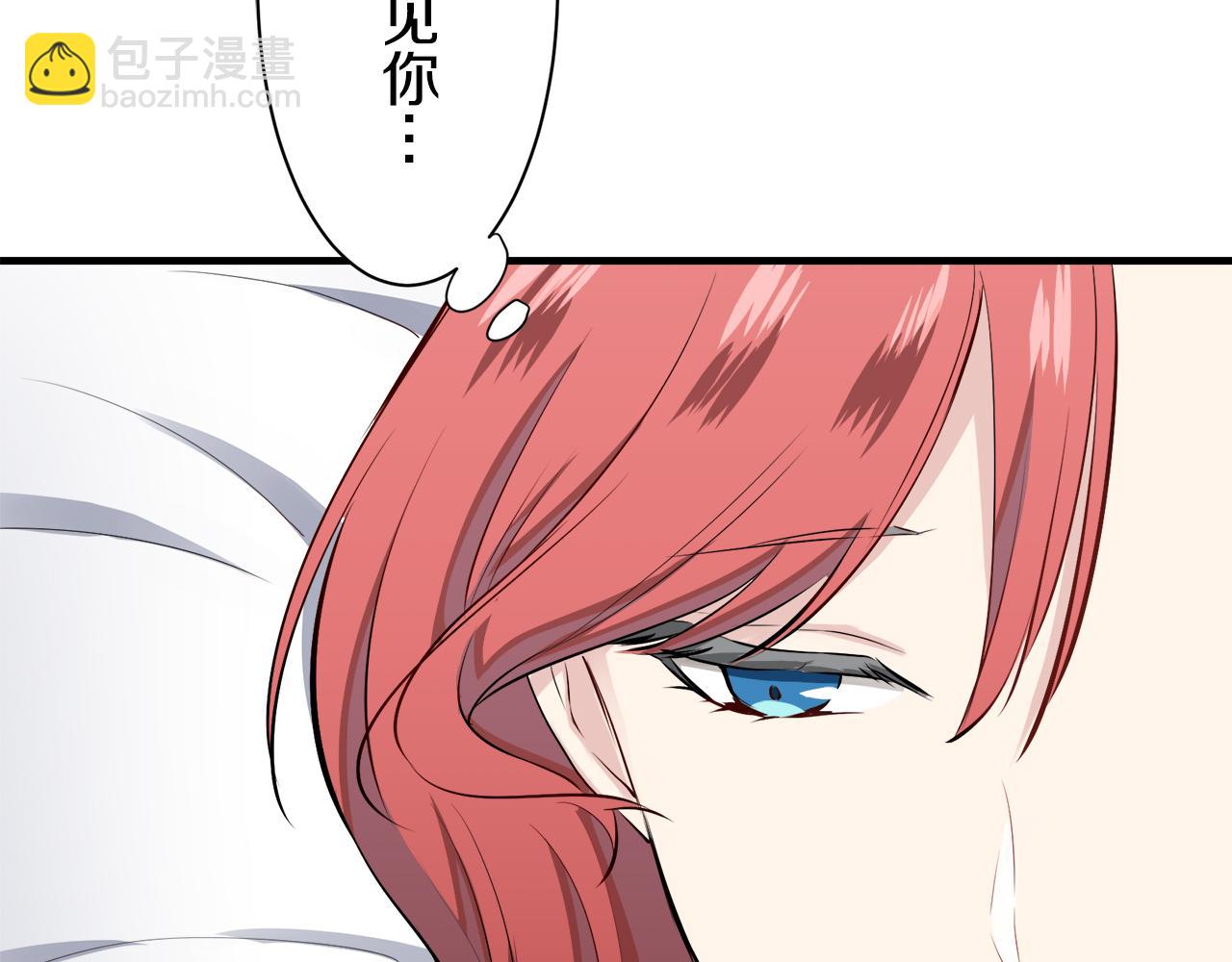 第48话 自欺者与欺人者（1）83