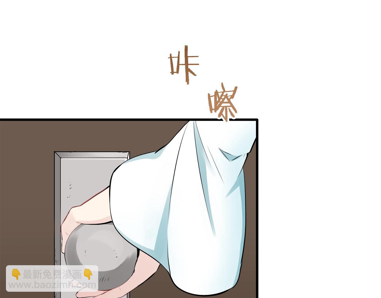 第49话 自欺者与欺人者（2）119